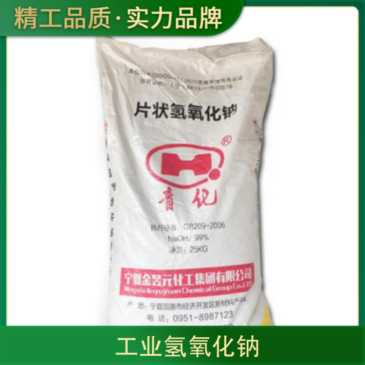 鬼六神算